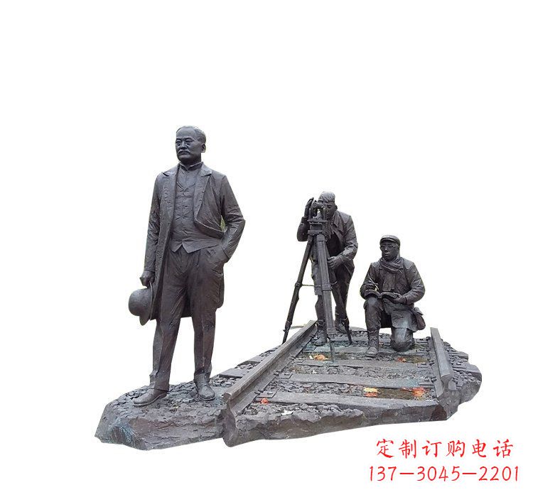 广州詹天佑铜雕