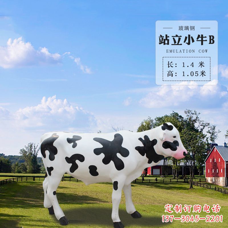 广州站立小牛B-仿真雕塑