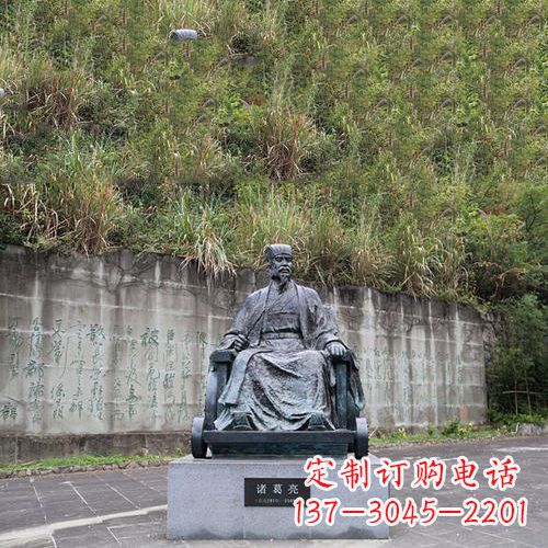 广州智者诸葛亮雕塑-景区广场历史名人雕塑