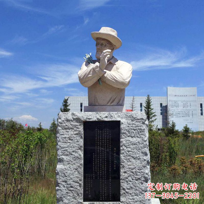 广州中国当代名人西北民歌之父王洛宾砂岩石雕