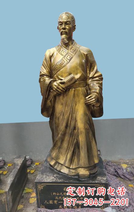 广州中国古代名人史学家司马迁仿铜雕塑