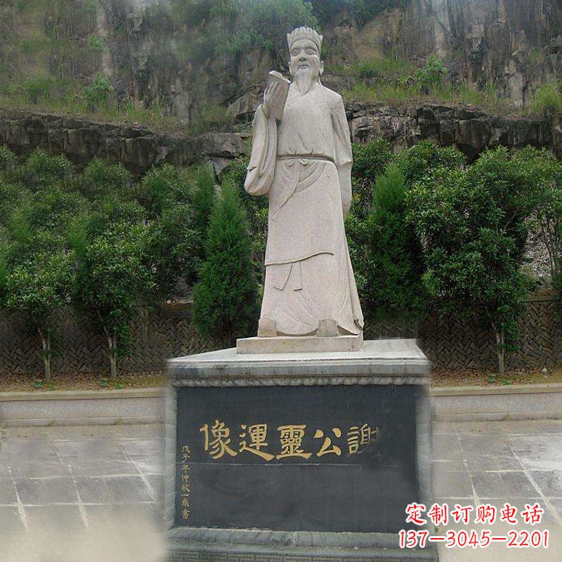 广州中国历史名人南北朝时期著名诗人谢公灵运大理石石雕像