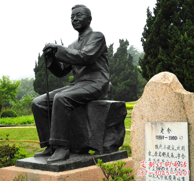 广州中国现代著名小说家老舍铜雕像