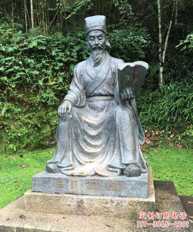 广州朱熹古代名人铜雕_1