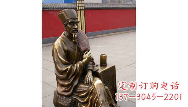 广州诸葛亮古代名人铜雕
