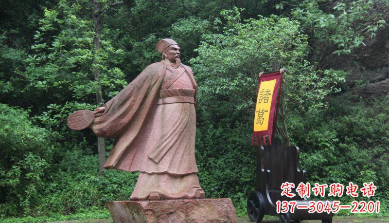 广州诸葛亮石雕