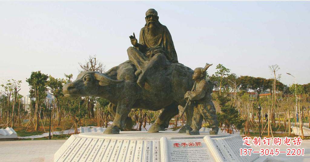 广州铸铜古代名人老子雕塑