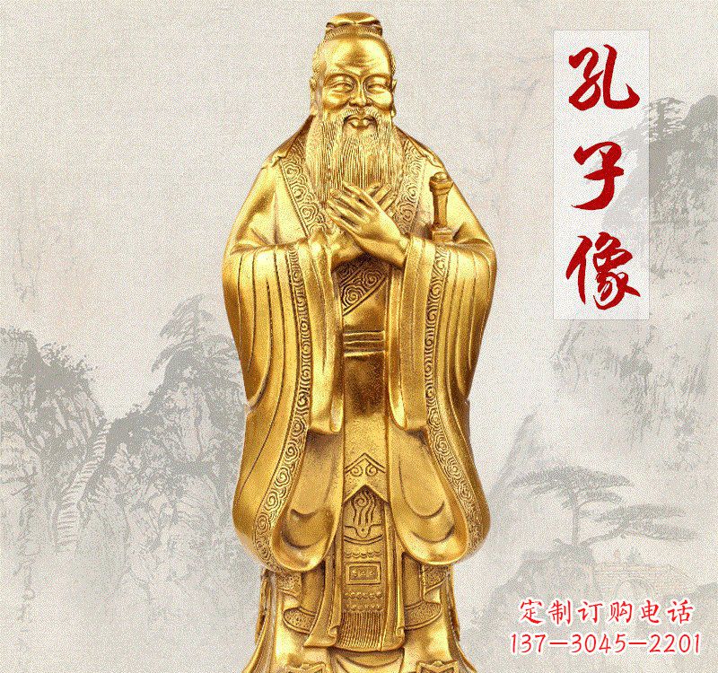 广州铸铜孔子雕像