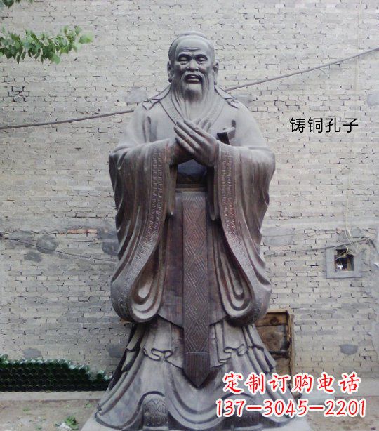 广州铸铜孔子校园人物雕塑