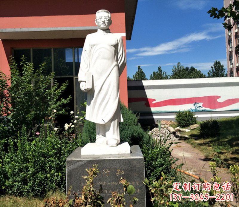 广州陶行知公园雕塑 