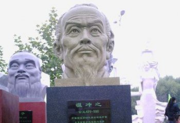 广州祖冲之头像雕塑-中国历史名人校园人物雕像