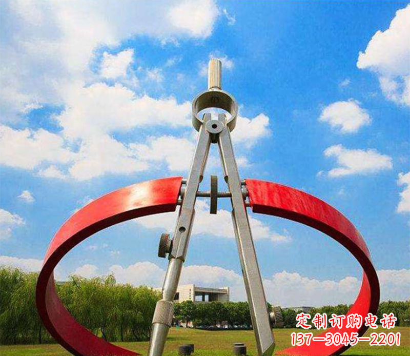 广州圆规雕塑-公园创意不锈钢圆规雕塑