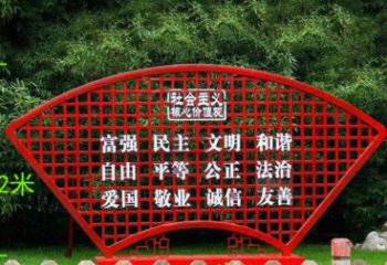 广州不锈钢标语牌公园雕塑
